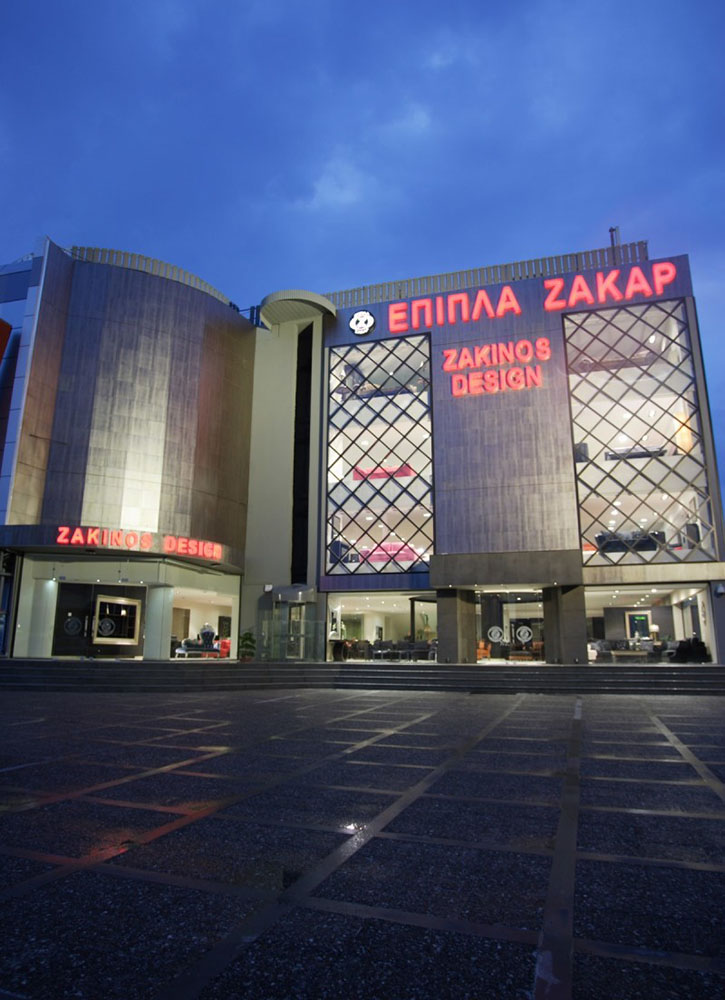 ΕΠΙΠΛΑ ΖΑΚΑΡ