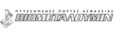 viometaloumin-logo