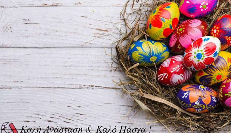 dimovelis-pasxa-2023