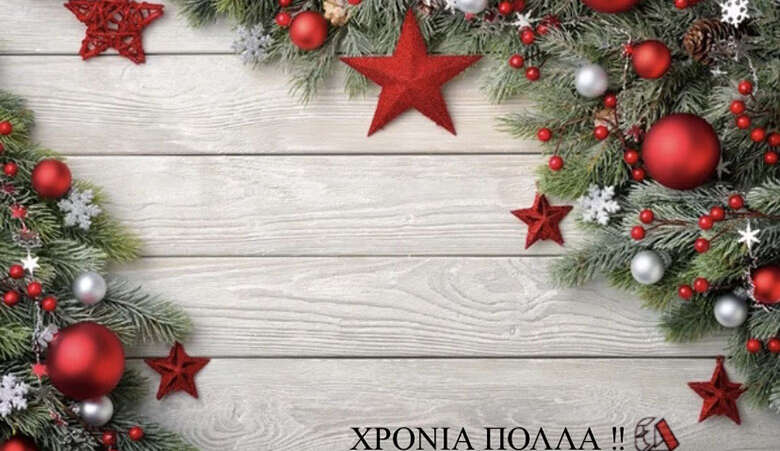 χριστουγεννιάτικη κάρτα